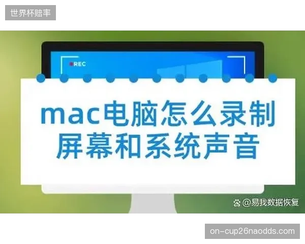 花费重金搭建的加密流为何防不住一秒钟的简单屏幕录制？