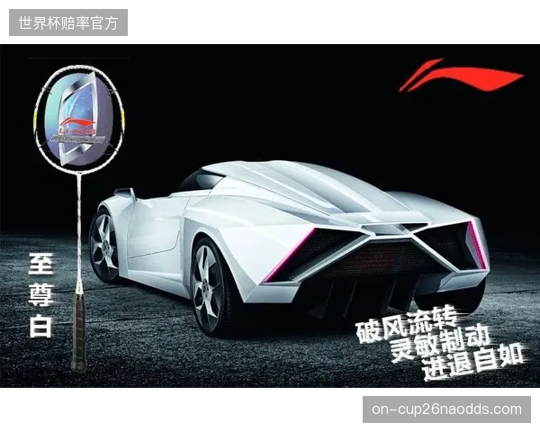 李宁广西供应基地二期投产，年产60万支羽毛球拍计划如何破解东南亚制造的价格优势